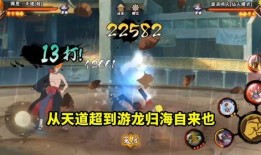 天道超技能最新爆料图片,神秘力量觉醒，巅峰对决一触即发！